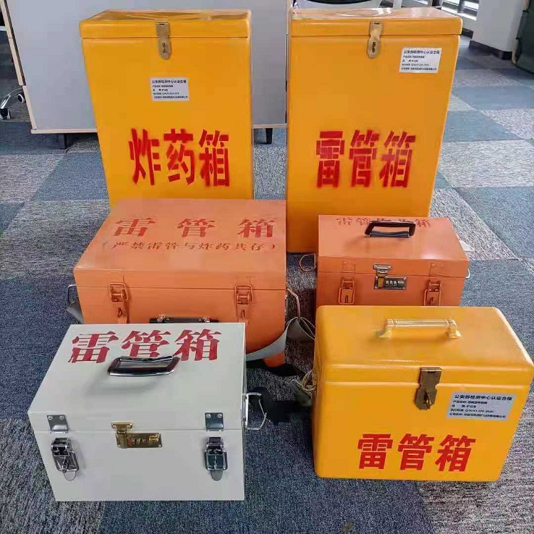 商水雷管炸药箱材质解析盘点
