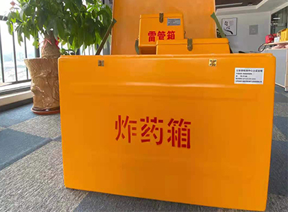商水炸药箱的意义